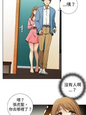 TOUCH ME 1-25話[完結]_006009