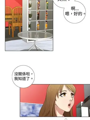 TOUCH ME 1-25話[完結]_006010