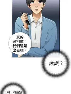 TOUCH ME 1-25話[完結]_006011