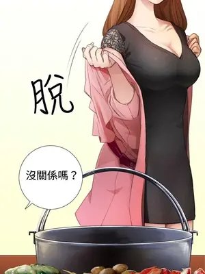 TOUCH ME 1-25話[完結]_006012