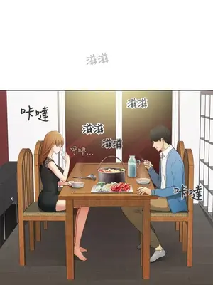 TOUCH ME 1-25話[完結]_006013