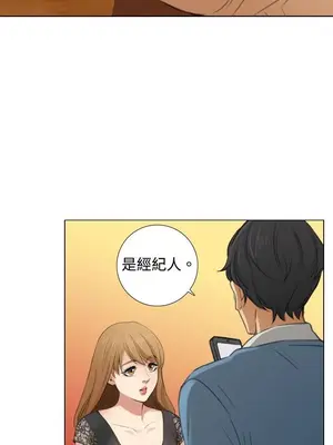 TOUCH ME 1-25話[完結]_006015