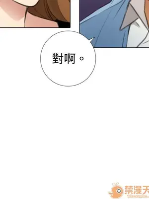 TOUCH ME 1-25話[完結]_006016