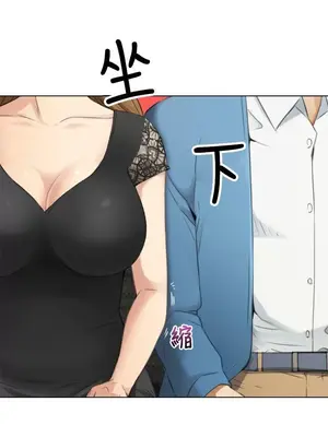 TOUCH ME 1-25話[完結]_006018