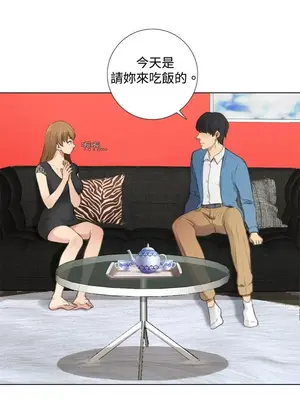 TOUCH ME 1-25話[完結]_006020
