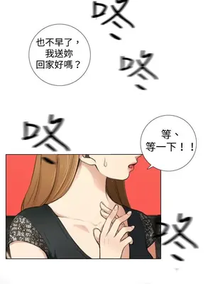 TOUCH ME 1-25話[完結]_006021