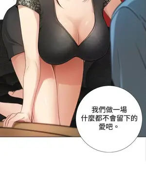 TOUCH ME 1-25話[完結]_007001