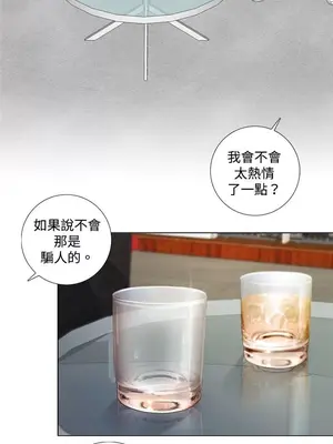 TOUCH ME 1-25話[完結]_007003