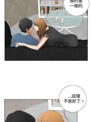 TOUCH ME 1-25話[完結]_007004