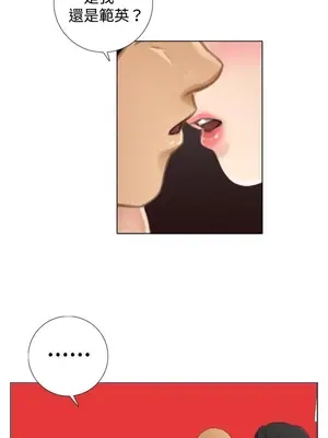 TOUCH ME 1-25話[完結]_007005