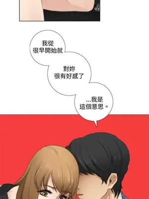 TOUCH ME 1-25話[完結]_007006