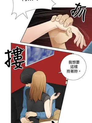 TOUCH ME 1-25話[完結]_007010