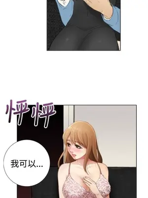 TOUCH ME 1-25話[完結]_007013