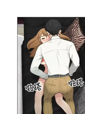 TOUCH ME 1-25話[完結]_007016