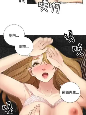 TOUCH ME 1-25話[完結]_007020