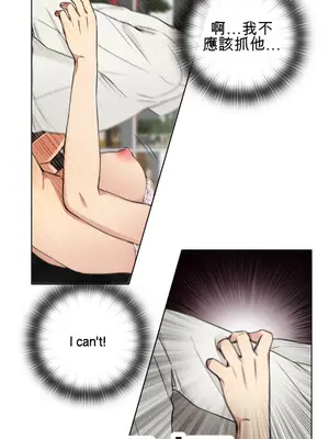 TOUCH ME 1-25話[完結]_007021m