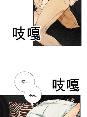 TOUCH ME 1-25話[完結]_007023m