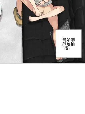 TOUCH ME 1-25話[完結]_007025m