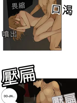 TOUCH ME 1-25話[完結]_007028m