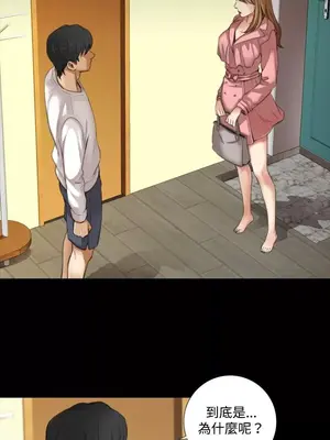 TOUCH ME 1-25話[完結]_008003