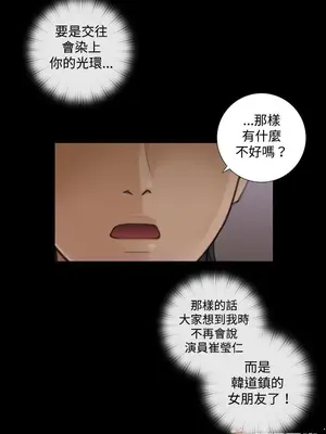 TOUCH ME 1-25話[完結]_008004