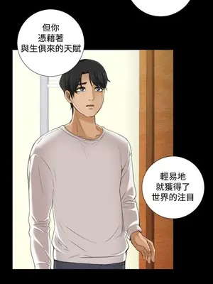 TOUCH ME 1-25話[完結]_008005