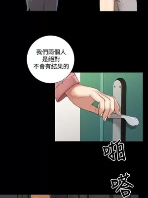 TOUCH ME 1-25話[完結]_008006