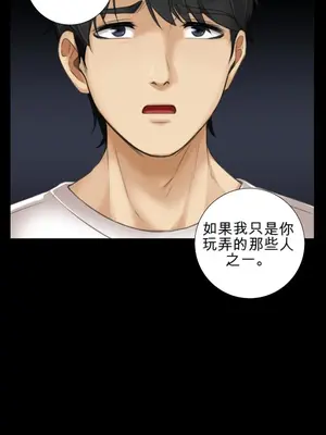 TOUCH ME 1-25話[完結]_008007am