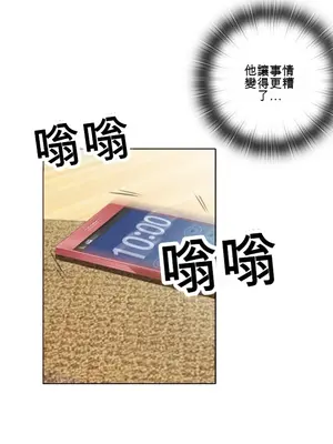 TOUCH ME 1-25話[完結]_008007dm