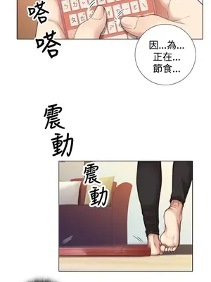 TOUCH ME 1-25話[完結]_008008