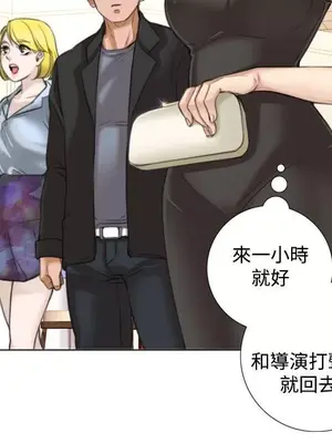 TOUCH ME 1-25話[完結]_008011