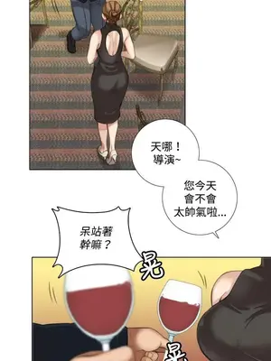 TOUCH ME 1-25話[完結]_008012