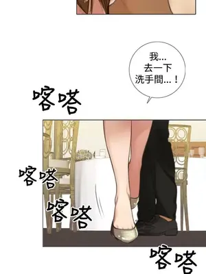 TOUCH ME 1-25話[完結]_008017