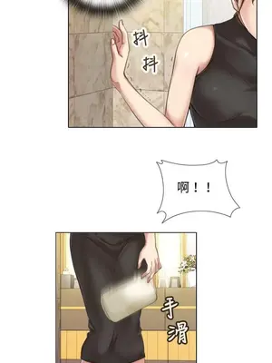 TOUCH ME 1-25話[完結]_008018