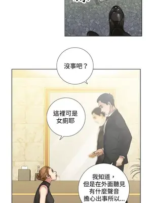 TOUCH ME 1-25話[完結]_008019