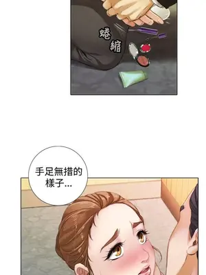 TOUCH ME 1-25話[完結]_008020