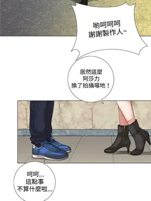 TOUCH ME 1-25話[完結]_008021