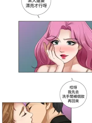 TOUCH ME 1-25話[完結]_008022