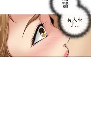 TOUCH ME 1-25話[完結]_008024m