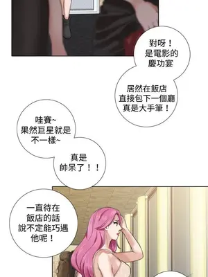 TOUCH ME 1-25話[完結]_009002