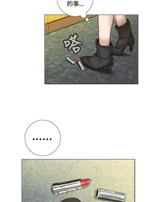 TOUCH ME 1-25話[完結]_009003