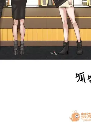 TOUCH ME 1-25話[完結]_009004