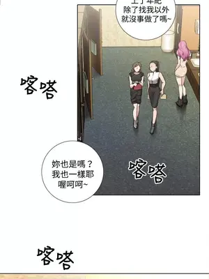 TOUCH ME 1-25話[完結]_009005