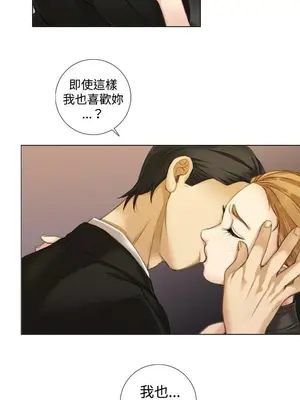 TOUCH ME 1-25話[完結]_009008