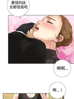 TOUCH ME 1-25話[完結]_009009