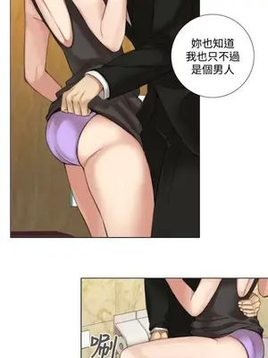 TOUCH ME 1-25話[完結]_009010