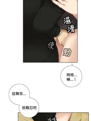 TOUCH ME 1-25話[完結]_009011