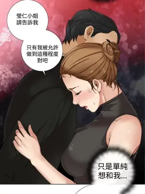 TOUCH ME 1-25話[完結]_009012