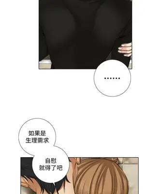 TOUCH ME 1-25話[完結]_009013