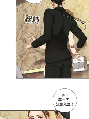 TOUCH ME 1-25話[完結]_009014